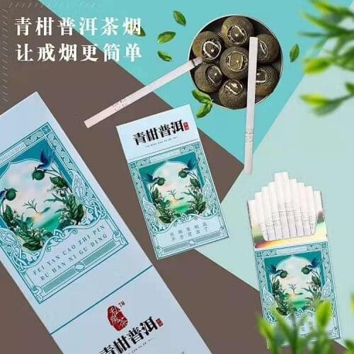 Green Orange Pu 'Er Tea Smoke Fine Fulcrum Burning Type Can Be Soaked And Smoked for Men And Women to Taste Good Health TeaSmoke