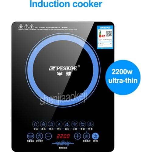 220V/50HZ 2200w Induction Cooker Home Intelligent Electric Furnace hot pot stove No Radiation Multi-cooker Kitchen Cooking Tool
