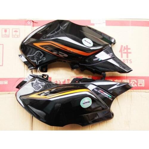 Red Baolong BJ150-29B/TNT150 Left and Right Fuel Tank Guard Plate Fuel Tank Middle Guard Plate