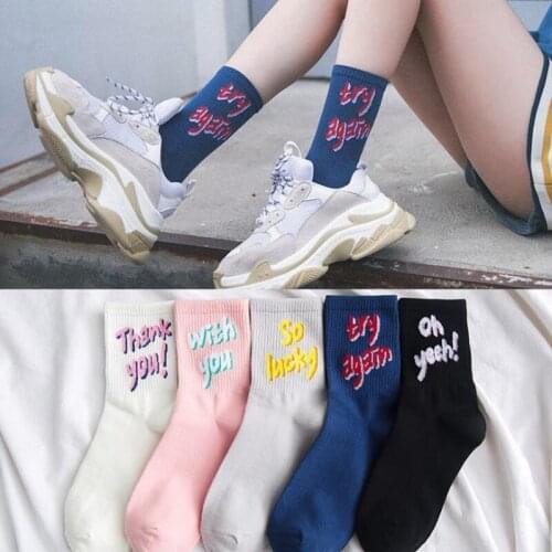 Retro Women Letter Socks, Japan Harajuku Cute Lovely Meia Funny Soken Chaussette Novelty Autumn Winter Fashion Women Sox