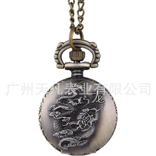The new small bronze dragon pocket watch is fully covered with 12 zodiac dragon pocket watch necklaces