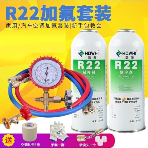 Refrigerator Air Conditioning Plus Fluorine Tool Set for R22 Refrigerant