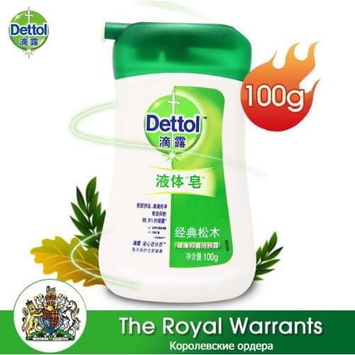 Dettol Hand And Foot Care Products