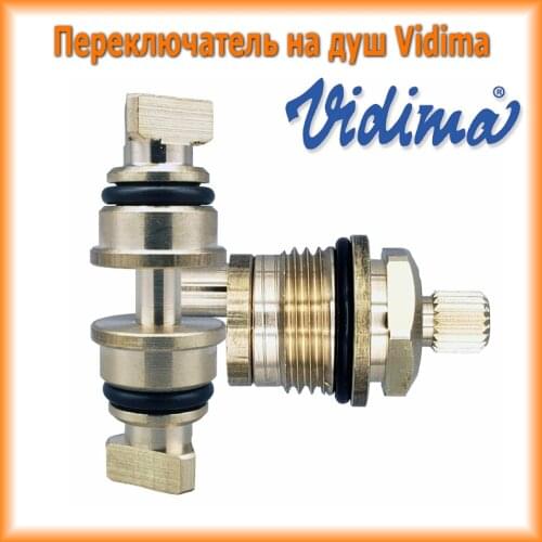 VIDIMA Home And Garden Products