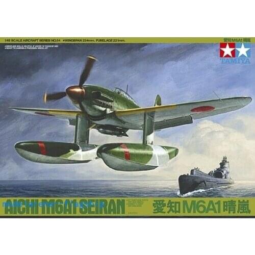 Tamiya 1/48 scale model kit 61054