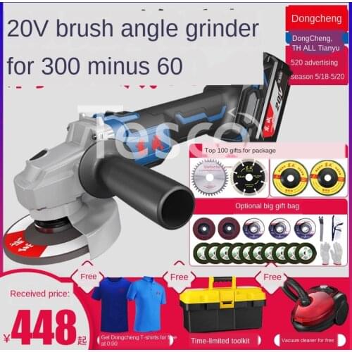 18v20v Rechargeable Angle Grinder Dongcheng Angle Grinder Genuine Cutting Machine Grinding Machine DCSM03-100E