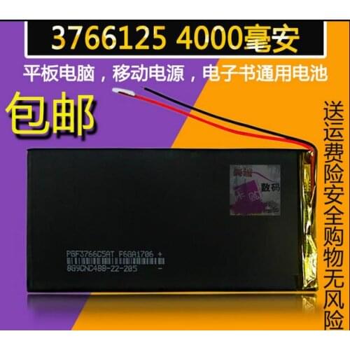 3.7 V 3766125 3766125P 4000mah with protection board , used for bluetooth MP3,MP4 lithium battery