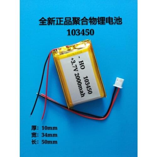 3.7V polymer lithium battery 103450 small pudding early education story machine general rechargeable 2000mAh battery