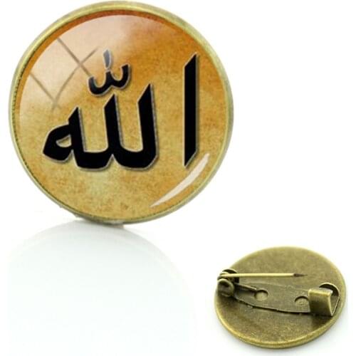 Muslim Islam Bismillah Allah Brooch Muslim Pins Round Glass Men Women Fashion Religion Jewelry NT442