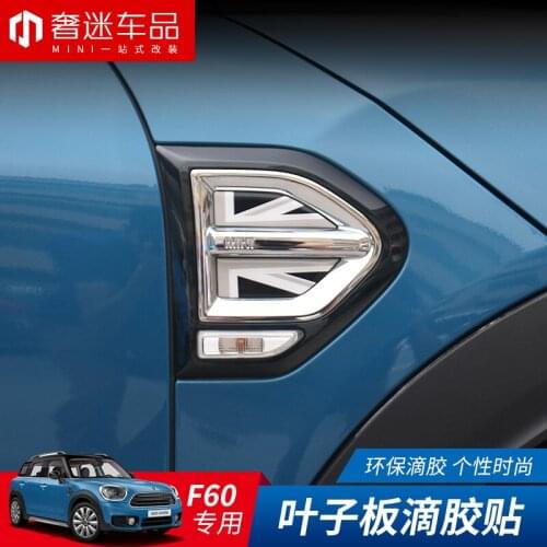 4pcs=1set 3D glue stickers car Leaf board decorative stickers car badge styling Auto Accessories for BMW MINI new coutryman F60