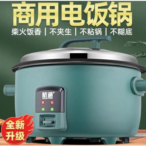 New 8L10L45L large electric cooker 6-70 people hotel commercial large capacity super large electric rice cooker