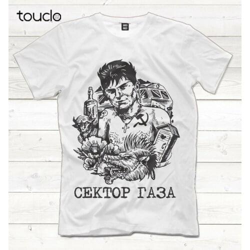 Gaza T-Shirt Russian Rock Ussr Russian Rock Ussr Sektor Gaza T-Shirt Hoi