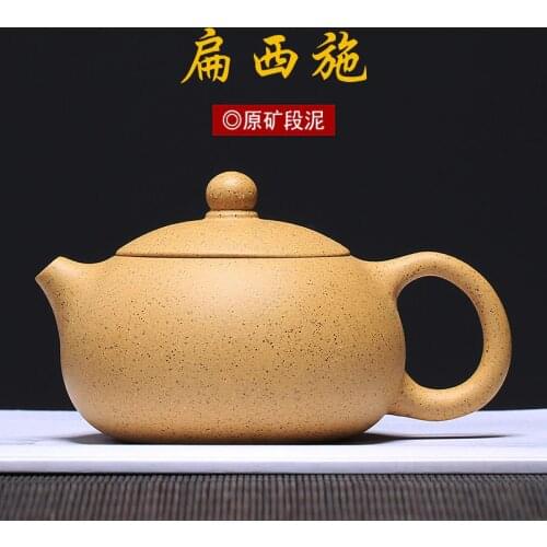 Yixing Flat Xishi Teapot Chinese Kung Fu Kettle Ore Mud Duan Beauty Drinkware