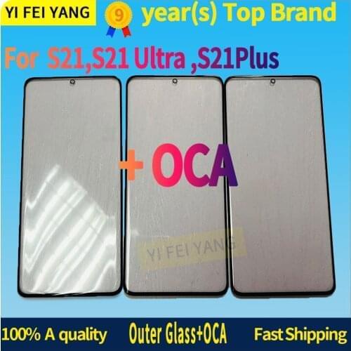 5pcs 2in1 Glass + OCA Replacement LCD Front Outer Lens For Samsung Galaxy S21 S21+ Plus S21 Ultra LCD Touch Screen Glass Repair