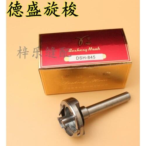 DSH-845 Small Double Needle Car Bed Rotary Shuttle Industrial Sewing Machine Accessories