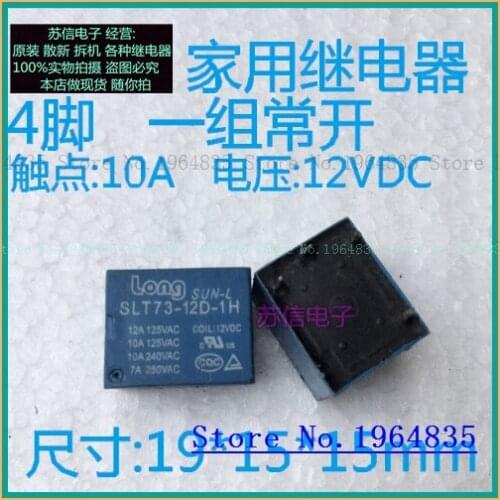 SLT73-12D-1H 10A 12V 4 T73-1A-12V
