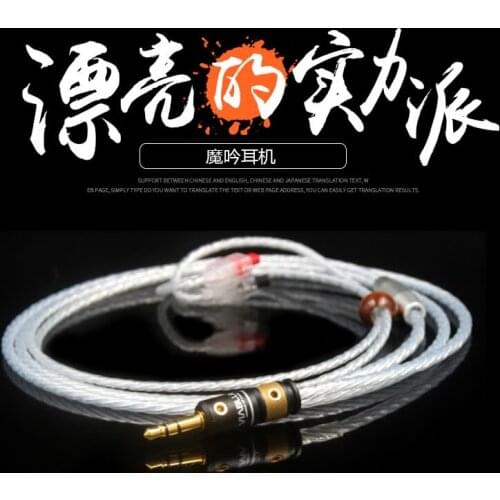 MVS Electro Accessories