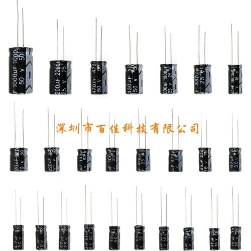 125pcs 25 specifications × 5pcs (1uf-2200uf)DIP in-line aluminum electrolytic capacitor packs