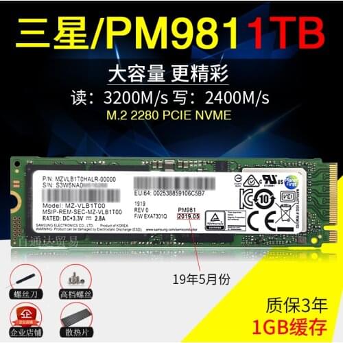 Samsung solid state drive pm981 2TB 2T PCIe nvme m.2 2280 notebook SSD solid state drive m.2
