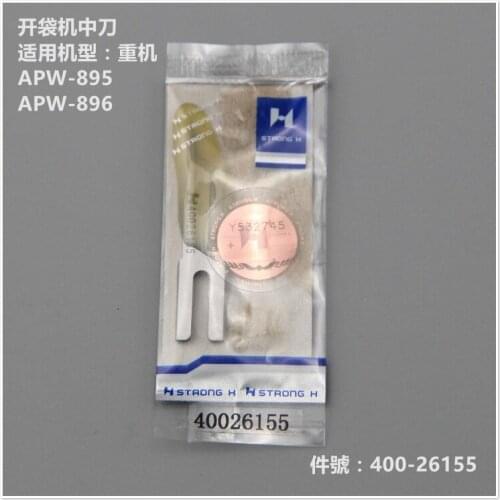 Industrial Sewing Machine Accessories Strong Recycling Machine 895/896 Bag Making Machine Knife 40026155 STRONG H BRAND
