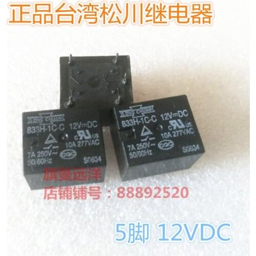 833H-1C-C 12VDC 12V Relay 10A 7A 12V 5-pin