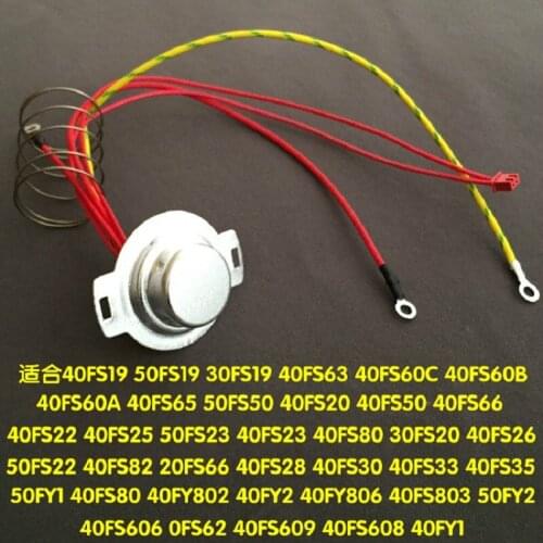 Rice cooker accessories 40FS19/40FS22/40FS23/40FS20/40FY1 magnetic steel thermostat