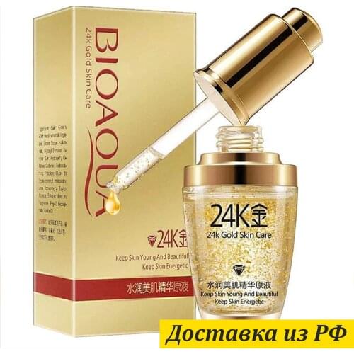 Увлажняющие сыворотки для лица Bioaqua China At AliExpress