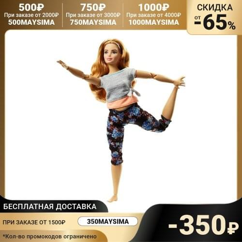 Mattel Games Dolls And Stuffed Toys