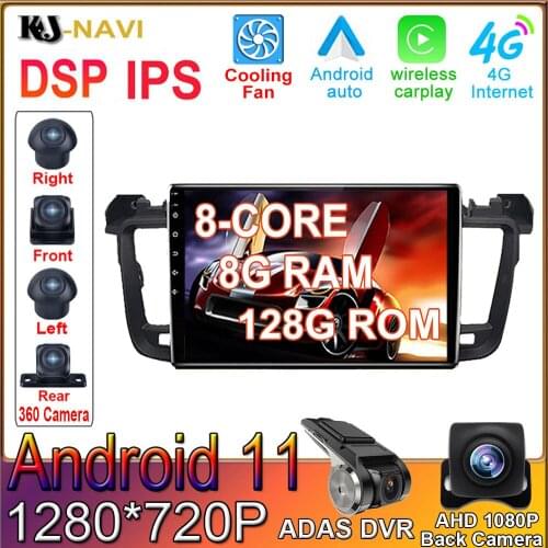9 " 6 + 128GB Car Player Multimedia Android 11 For Peugeot 508 2011 2012 2013 2014 2015 2018 Video GPS navigation Auto Wifi BT