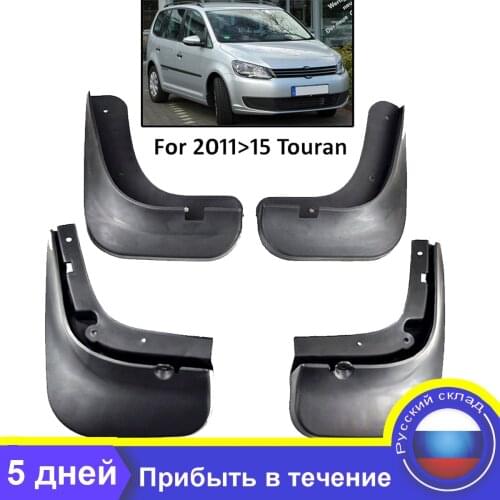 Car Mud Flaps For VW Touran 2011 - 2015 Mudflaps Splash Guards Mud Flap Mudguards Fender Front Rear Styling 2012 2013 2014