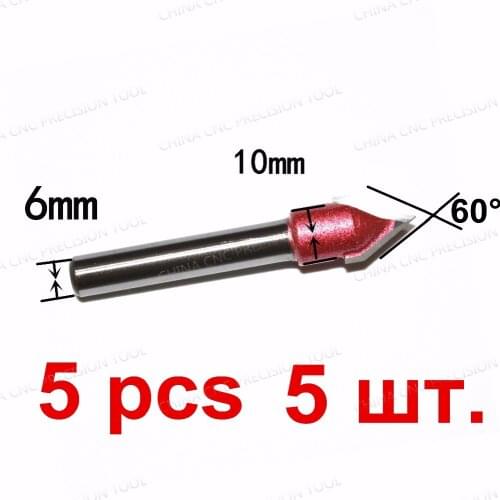 6mm*10mm*60degrees,Freeshipping CNC solid carbide 3D End Mill,tungsten steel woodworking insert router bit,wood tools,3D V Bit