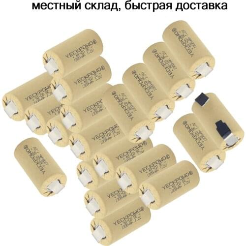 20 pcs NICD 1300mAh sub C battery 1.2V SC batteries rechargeable soldering tape for screwdrivers for bosch for shavers for USAG
