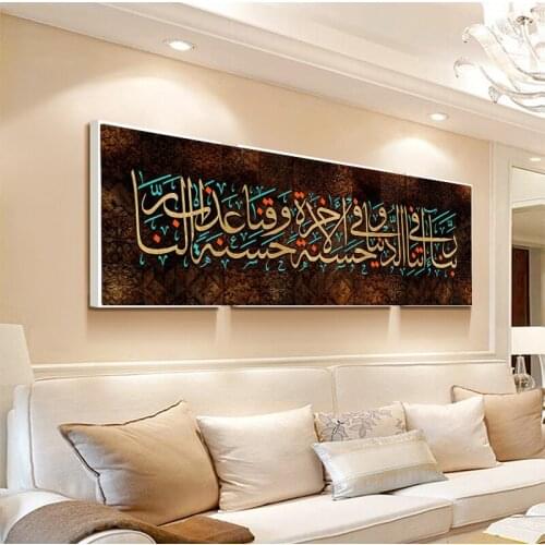 Full diamond painting cross stitch Muslim Islamic Calligraphy Quran Letter diamond embroidery mosaic pattern arts and crafts