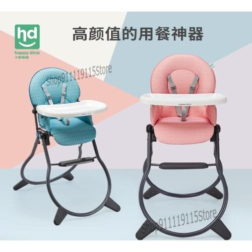 Babys Dining Chair Multi Function Folding Storage Portable Biscuit Dining Chair Dining Table