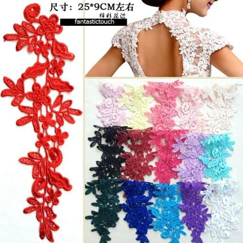 4 Pcs/2 Pairs 16 Colors Yellow Pink Blue Violet Red Royal Blue Venise Lace Applique Trim Wedding Dress Lace 25*9cm