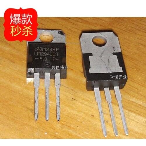 10PCS New LM2940CT-5.0 LM2940-5.0 TO220 Regulator