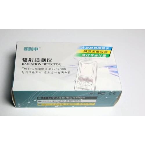 Portable Digital X-ray Beta Gamma Personal Dosimeter Geiger Counter Nuclear Radiation Detector