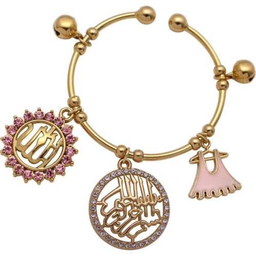 Muslim the name of Allah the merciful Allah copper baby child Bracelets