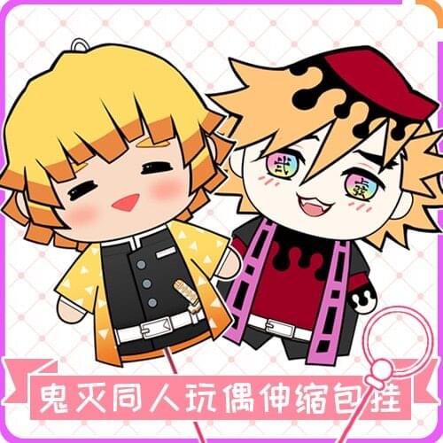 Anime Demon Slayer Kimetsu no Yaiba Agatsuma Zenitsu Douma Plush Dolls Cosplay Pendant Cartoon Keychain Toy Cartoon Keyring Gift