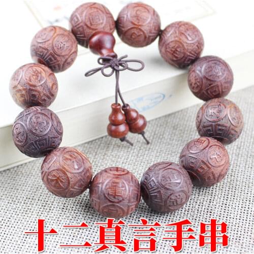 Twelve Mantra Bracelets Rosewood Mens and Womens Writing Beads