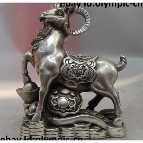 9" China Tibet Silver Yuan Bao Wealth Money Ruyi Zodiac Sheep Goat Statue