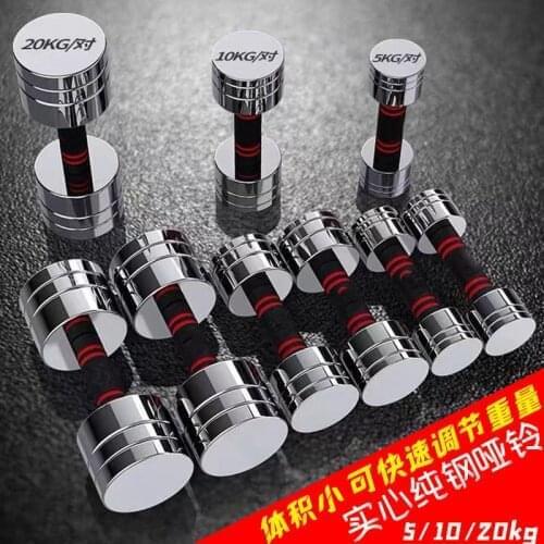 Men And Women A Pair Of 10kg Household Fitness Electroplated Pure Steel Dumbbells