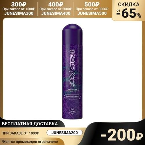 Освежители воздуха GREEN WOOD China At AliExpress