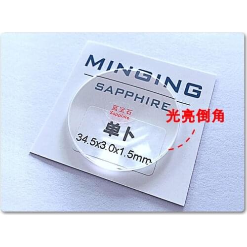 1pc 1.5mm Thickness Convex Sapphire Select Size from 30mm to 39.5mm Size Free Shipping