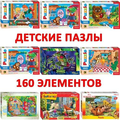 Пазлы и головоломки Step Puzzle China At AliExpress
