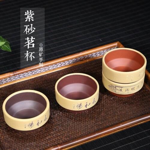 Tea cup, raw ore, purple sand cup, lettering, handwork cup, large size, Master Cup, customized one for distribution