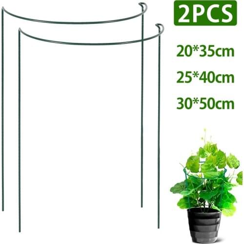 2pcs Garden Plant Support Stake Half Round Rose Flowers Vine Garden Supply Garden Support Stake Ring Cage Garden Tools