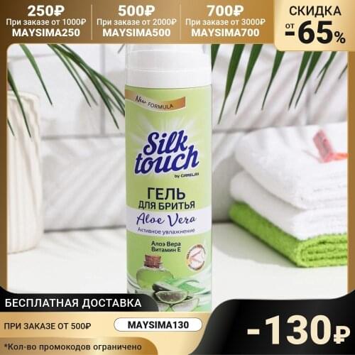 CARELAX Shaving Creams