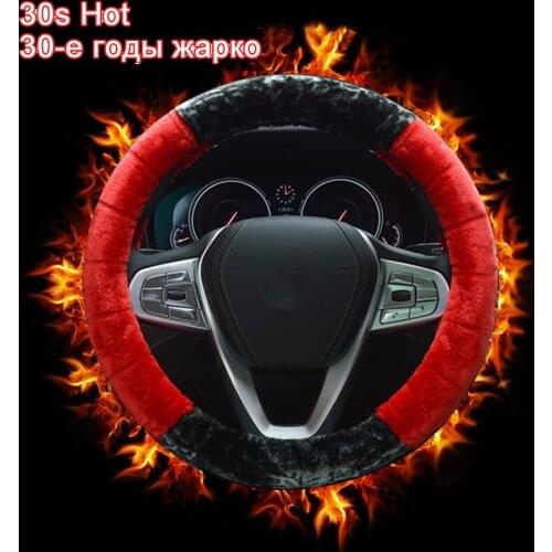 12V Electric Heated Fur Car Steering Wheel Covers Preheat Heating Auto Steering-Covers Cases for Lady Girls D5 X30