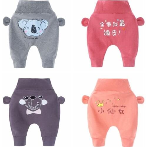 Fashion Babys Loose Pants Long Trousers Baby Boy Clothes Cotton Spring Autumn Toddler Girls Pp Pant Kid Clothes